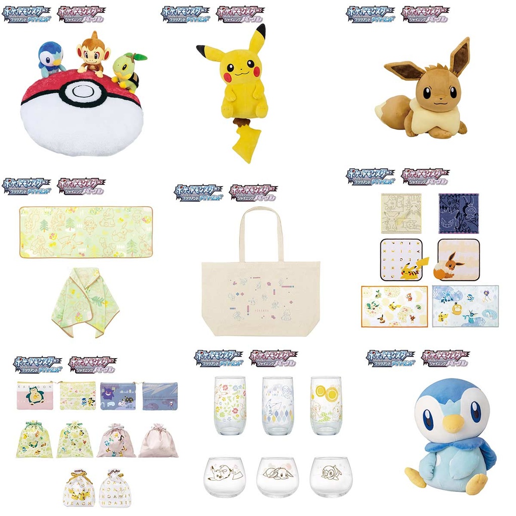 Ichiban Kuji - Pokemon Brilliant Diamond • Shining Pearl Image_2