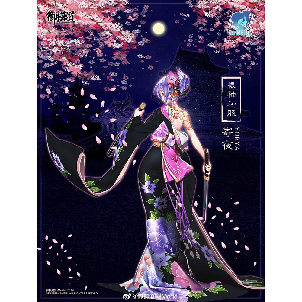 A.T.K.GIRL Arachne Kimono Accessories Image_2