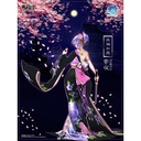 A.T.K.GIRL Arachne Kimono Accessories Image_2