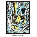 Pokemon Deck Shield SS6 - Vigorous Zeraora Image_2