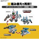 (PO) Macross: Do You Remember Love? SD Macross Valkyrie Special Set 2 Image_3