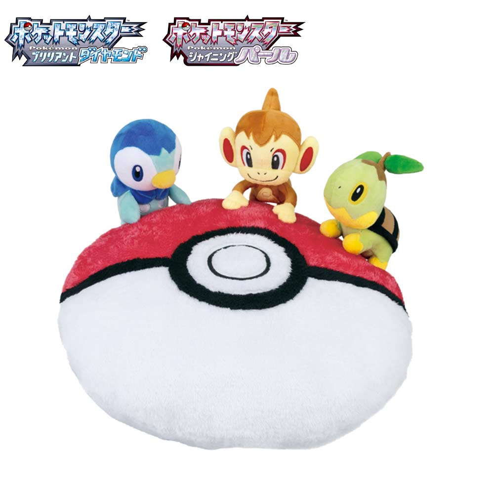 Ichiban Kuji - Pokemon Brilliant Diamond • Shining Pearl Image_3