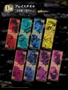 Ichiban Kuji - One Piece EX The Fierce Men who Gathered at the Dragon Image_6