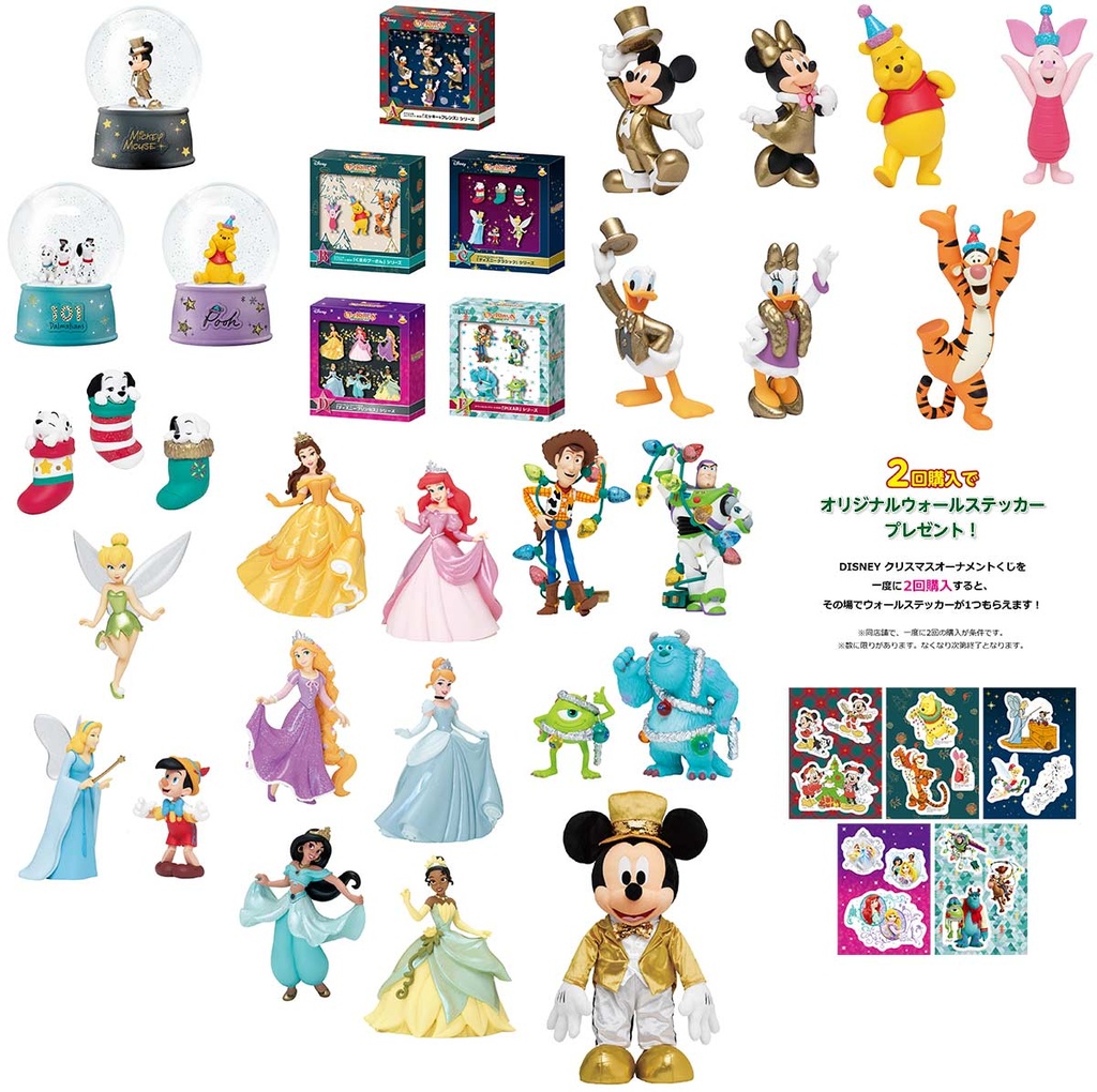 Happy Kuji Disney Christmas Ornaments 2021 Image_2