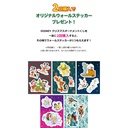 Happy Kuji Disney Christmas Ornaments 2021 Image_11