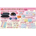 Atari Kuji - Sanrio Characters Dec21 Image_2