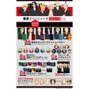 Kuji - Tokyo Revengers Image_2