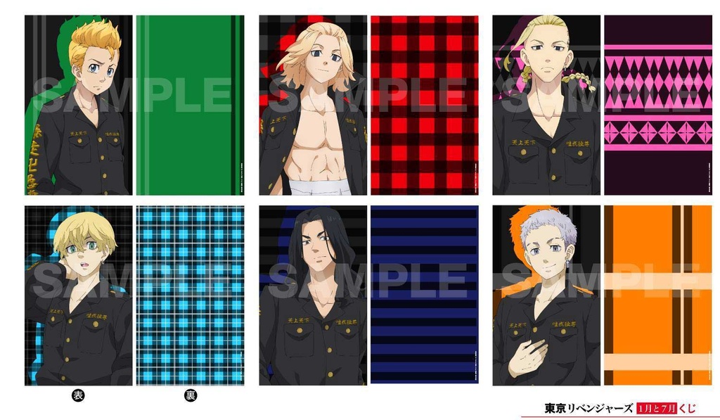 Kuji - Tokyo Revengers Image_3