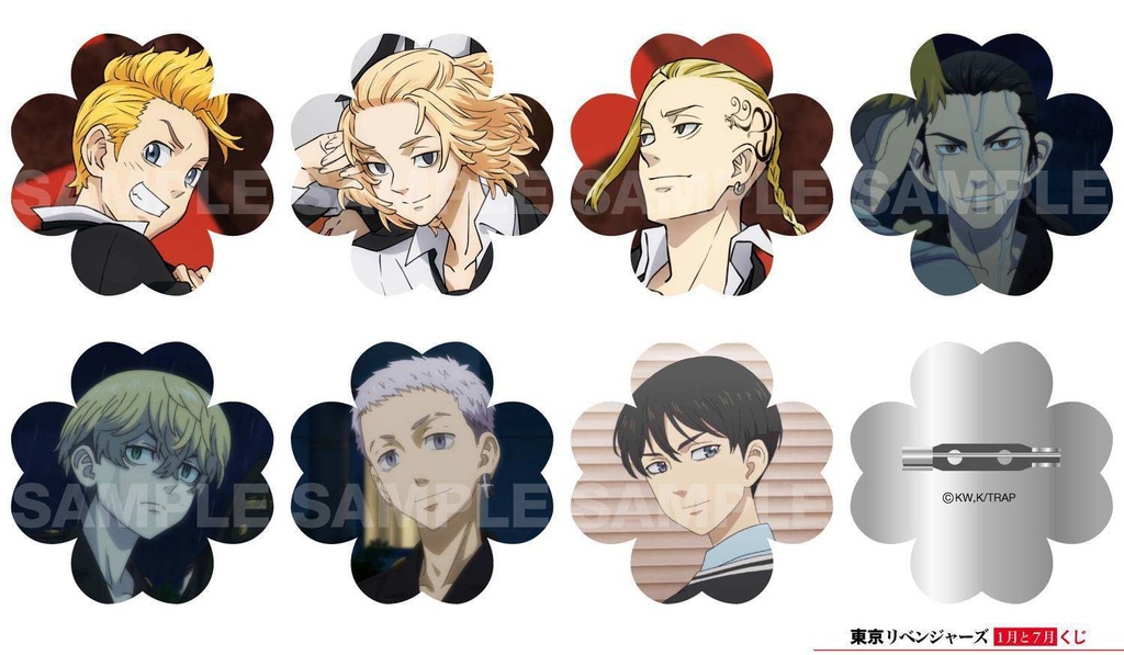 Kuji - Tokyo Revengers Image_5