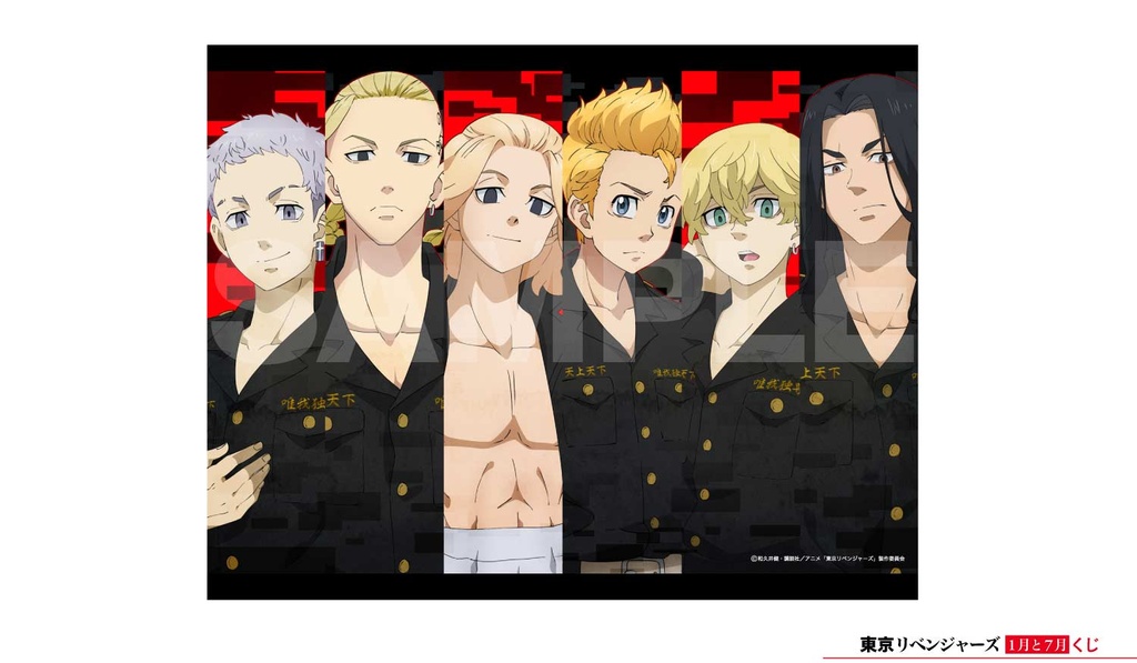 Kuji - Tokyo Revengers Image_7