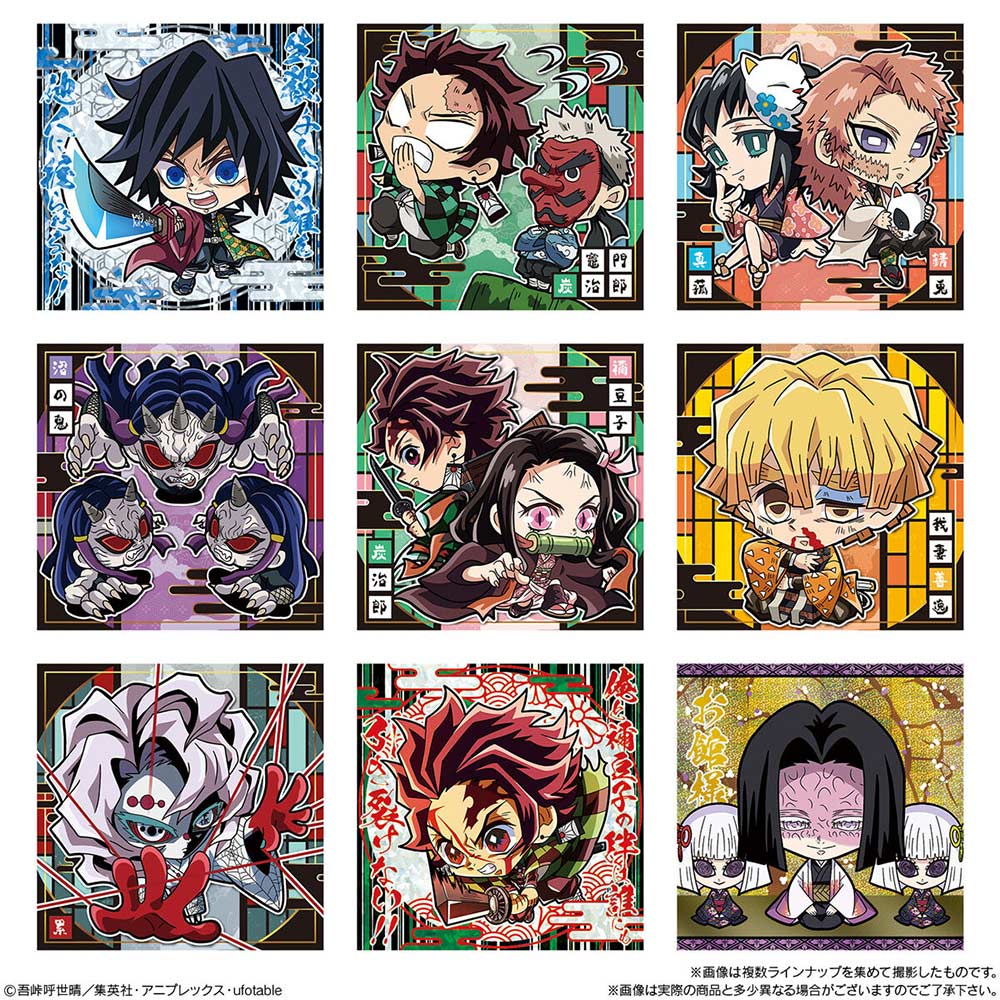 Demon Slayer: Kimetsu no Yaiba Deformed Sticker Wafer Vol. 5 [BOX] Image_2