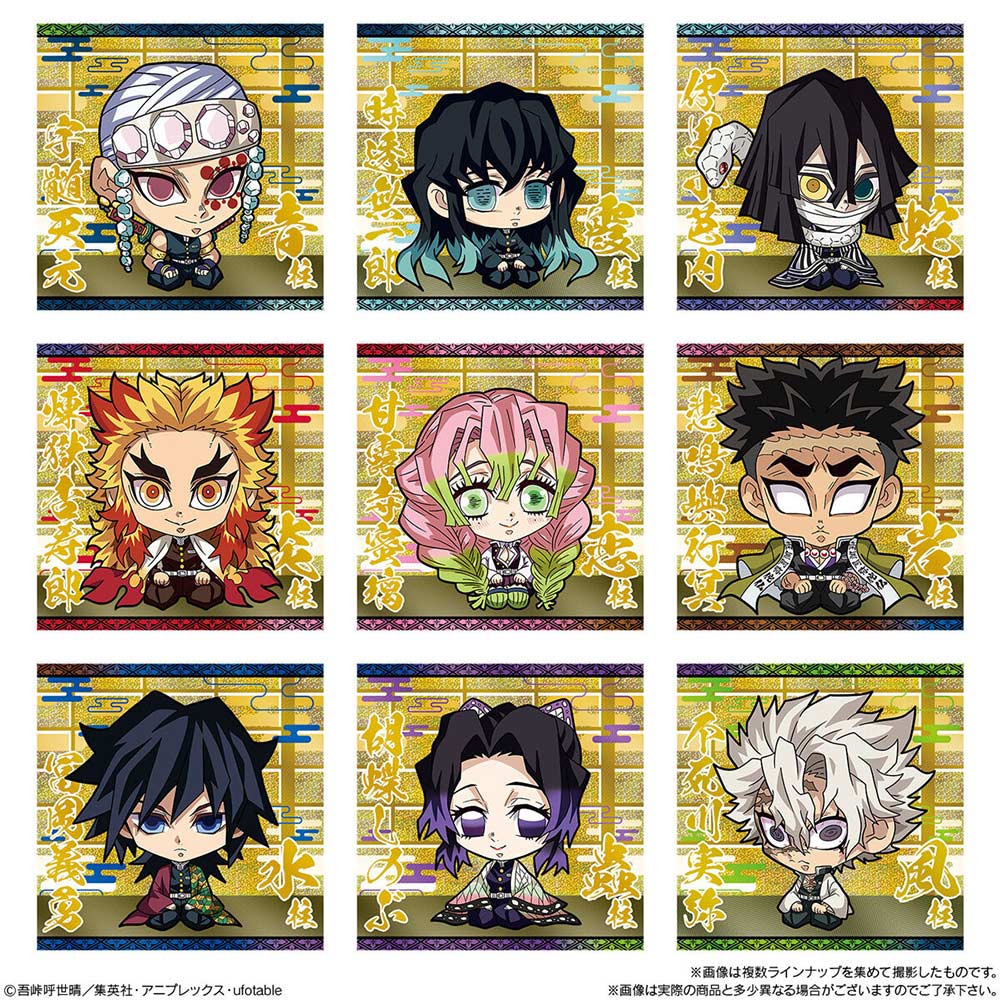 Demon Slayer: Kimetsu no Yaiba Deformed Sticker Wafer Vol. 5 [BOX] Image_3