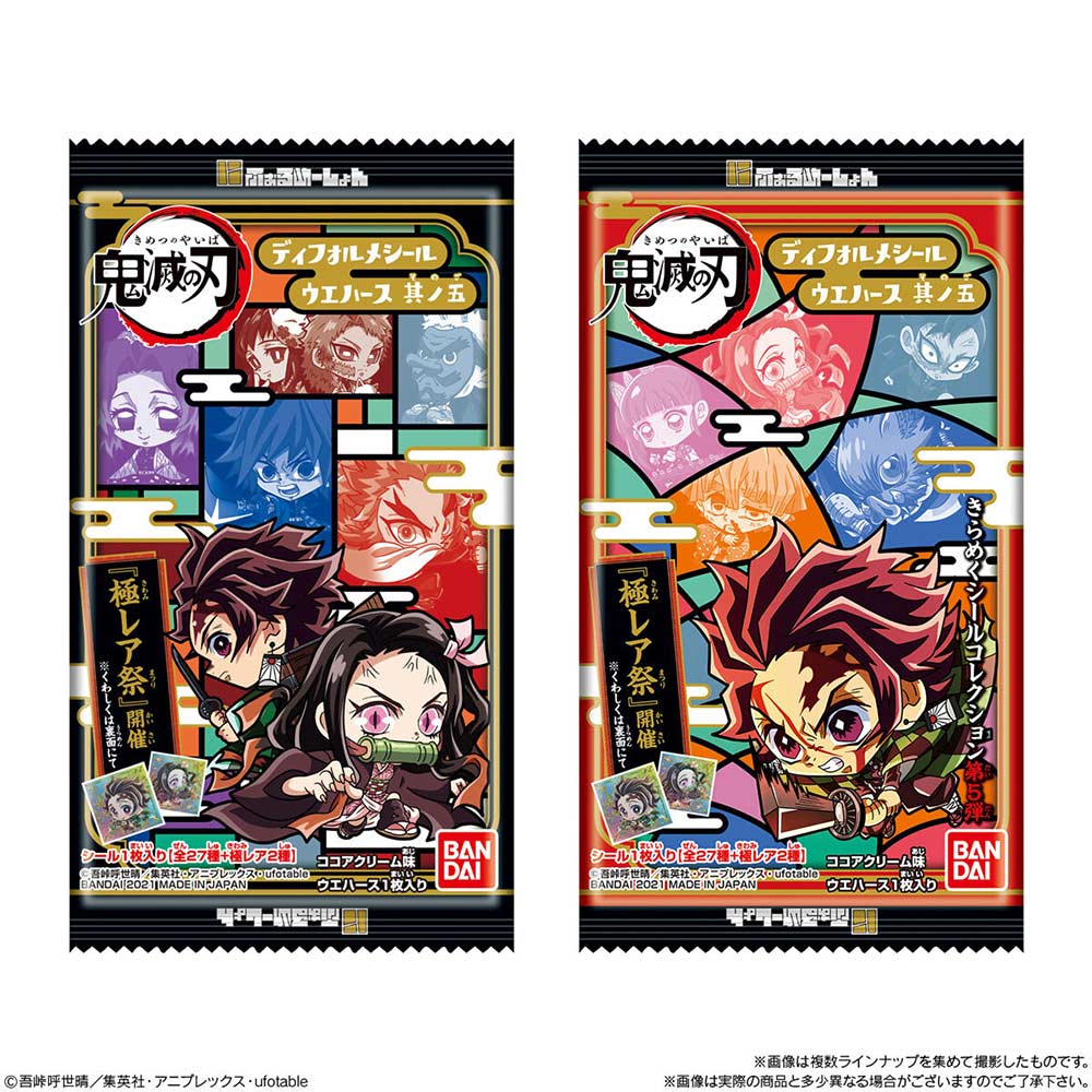Demon Slayer: Kimetsu no Yaiba Deformed Sticker Wafer Vol. 5 [BOX] Image_6