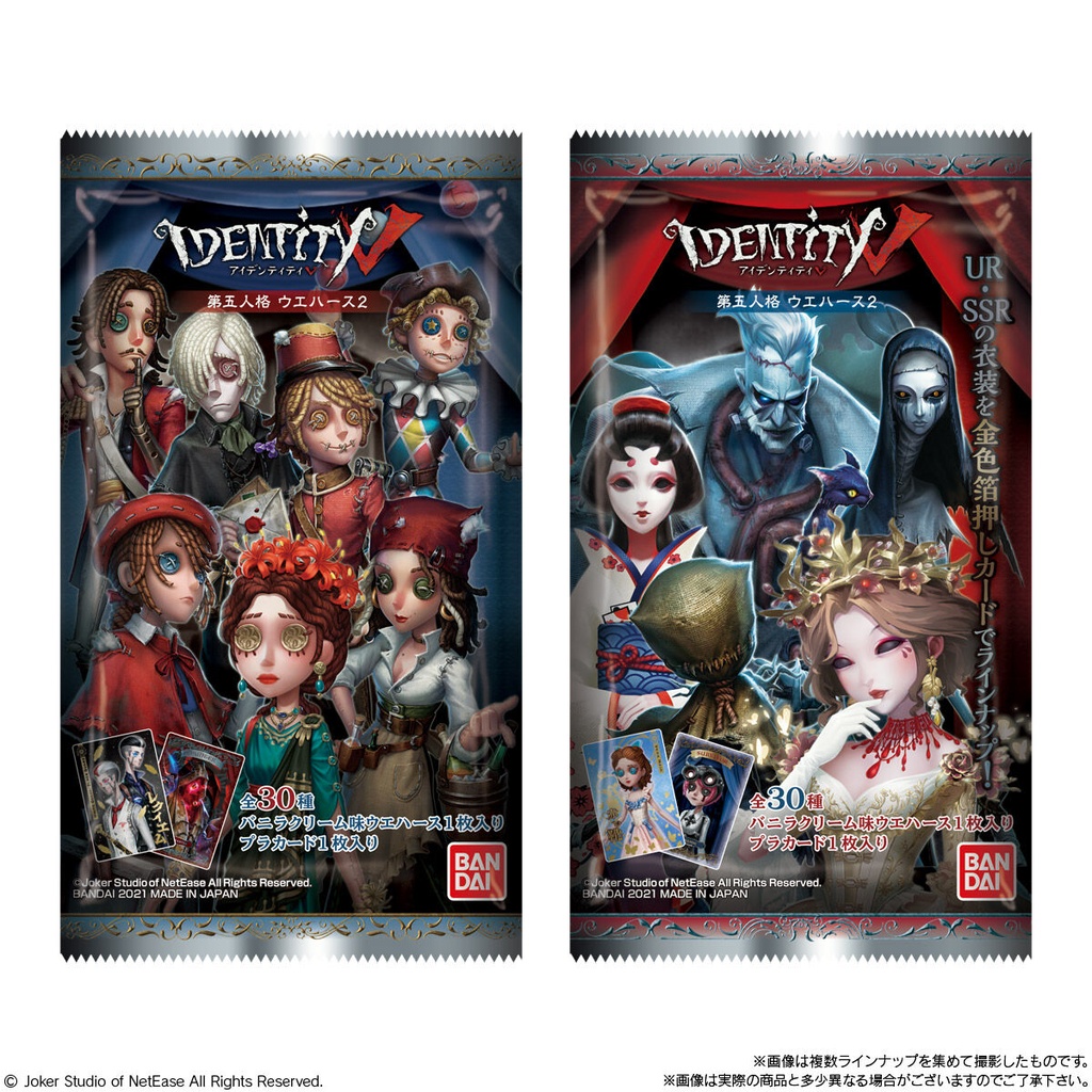 Identity V Wafer Card 2 [BOX] Image_9