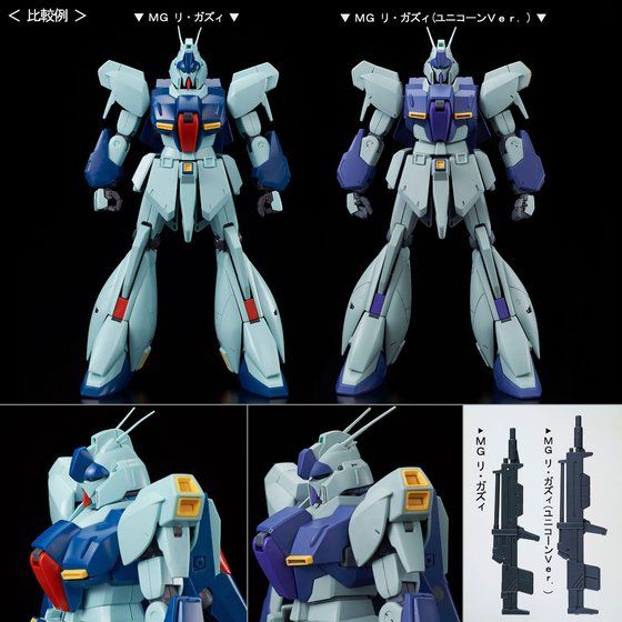 MG 1/100 Re-GZ Unicorn ver. (P Bandai) Image_9