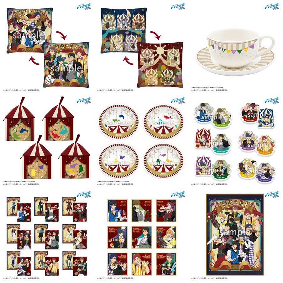 Taito Kuji - FREE! The Final Stroke - Magic Night Circus Image_2