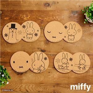 Taito Kuji - Miffy and a Cosy home Image_7