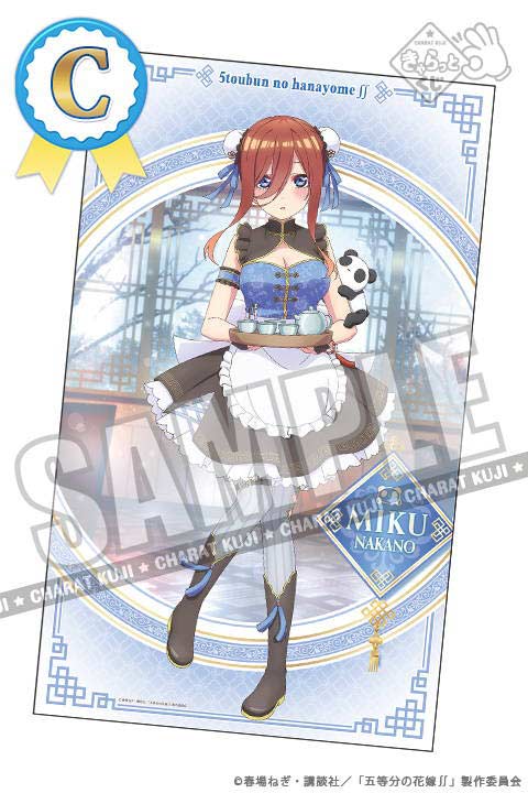 Charatto Kuji - The Quintessential Quintuplets Chinese Restaurant Image_5