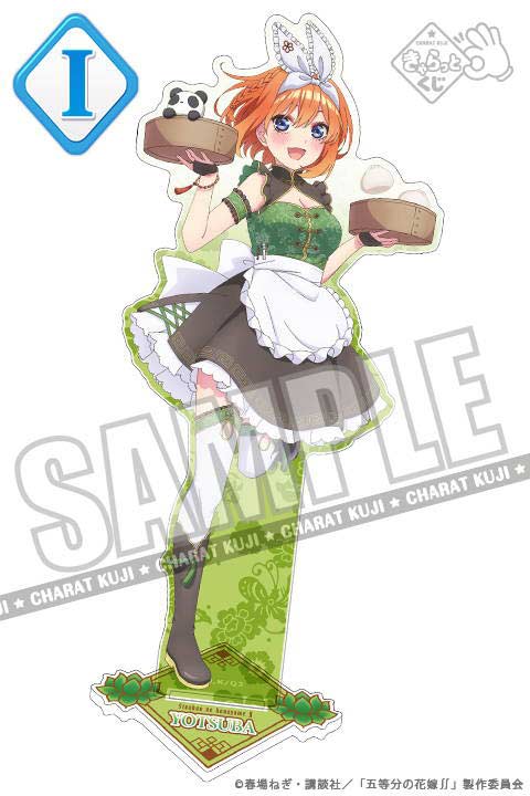 Charatto Kuji - The Quintessential Quintuplets Chinese Restaurant Image_11