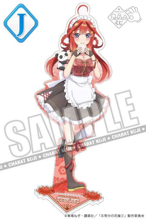 Charatto Kuji - The Quintessential Quintuplets Chinese Restaurant Image_12