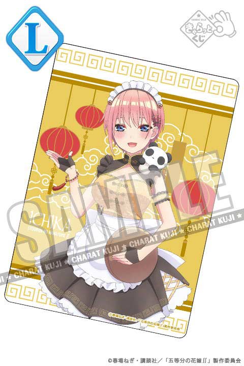 Charatto Kuji - The Quintessential Quintuplets Chinese Restaurant Image_18