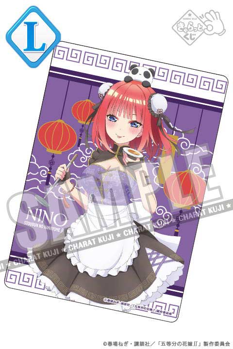 Charatto Kuji - The Quintessential Quintuplets Chinese Restaurant Image_19
