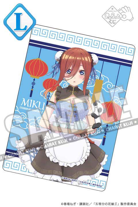 Charatto Kuji - The Quintessential Quintuplets Chinese Restaurant Image_20