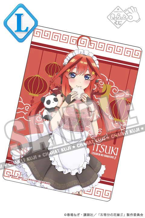Charatto Kuji - The Quintessential Quintuplets Chinese Restaurant Image_22