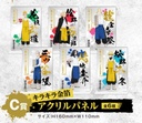 Kuji Raku - Tokyo Revengers Image_5