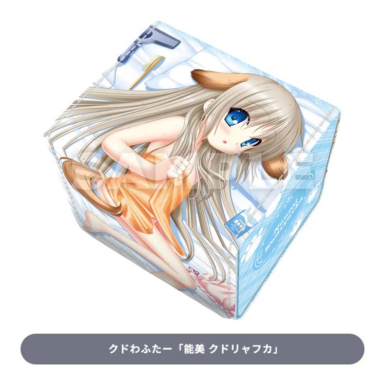 Broccoli Trading Card Kuji EX Key Image_6