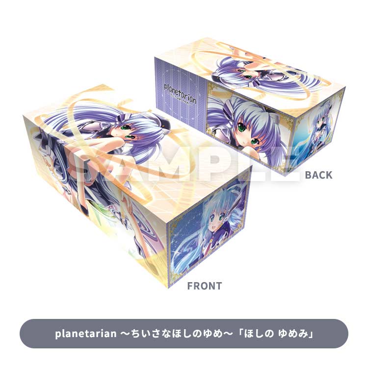 Broccoli Trading Card Kuji EX Key Image_11