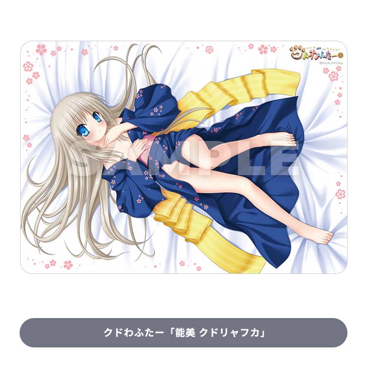 Broccoli Trading Card Kuji EX Key Image_16