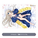 Broccoli Trading Card Kuji EX Key Image_16
