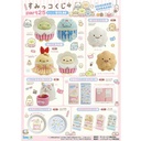 Sumikkogurashi - Sumikko Kuji Part 25 Image_2