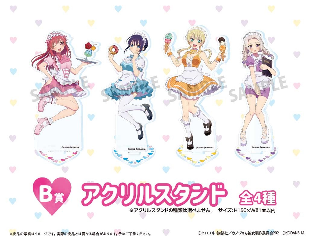 Hiko Kuji - Girlfriend, Girlfriend Image_4