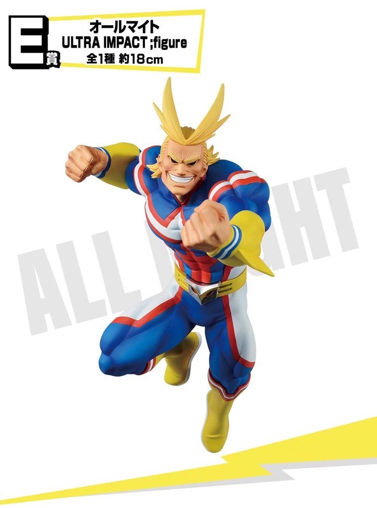 Ichiban Kuji - My Hero Academia Ultra Impact (Full ctn of 80 tickets) Image_7