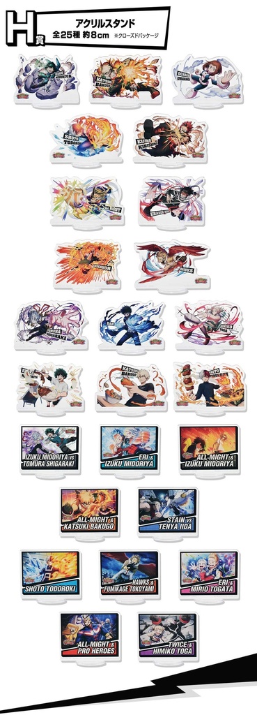 Ichiban Kuji - My Hero Academia Ultra Impact (Full ctn of 80 tickets) Image_10