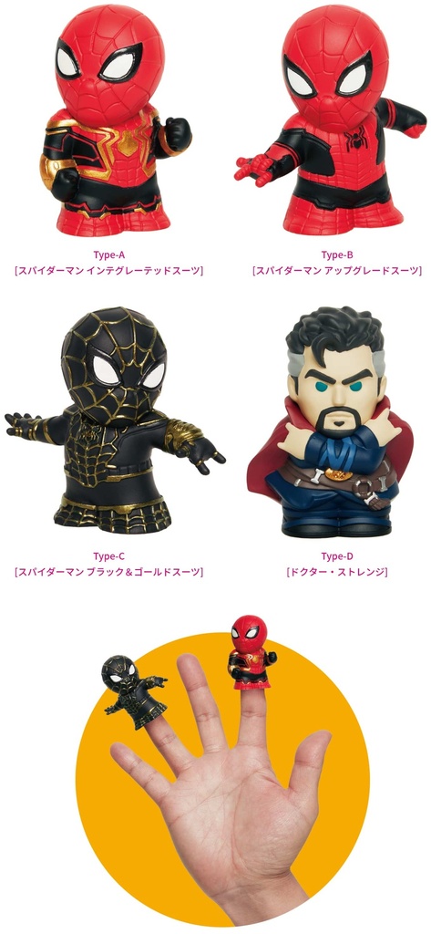 Happy Kuji Marvel Spider-man: No Way Home Image_5