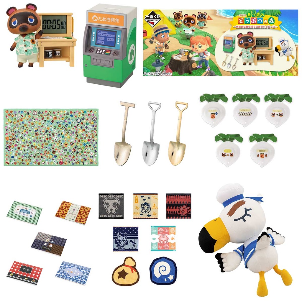 Ichiban Kuji - Animal Crossing: New Horizons - Make Your Daily Life Happy with a Carefree Island Lift (Full ctn of 70 tickets) Image_2