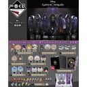 Ichiban Kuji Disney Twisted Wonderland Vol.4 Image_2