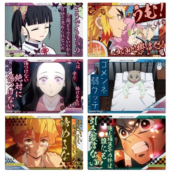 Demon Slayer: Kimetsu no Yaiba Famous Quote Poster [BOX] Image_2