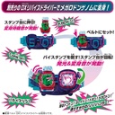 Kamen Rider Revice DX Megalodon Vistamp Image_4
