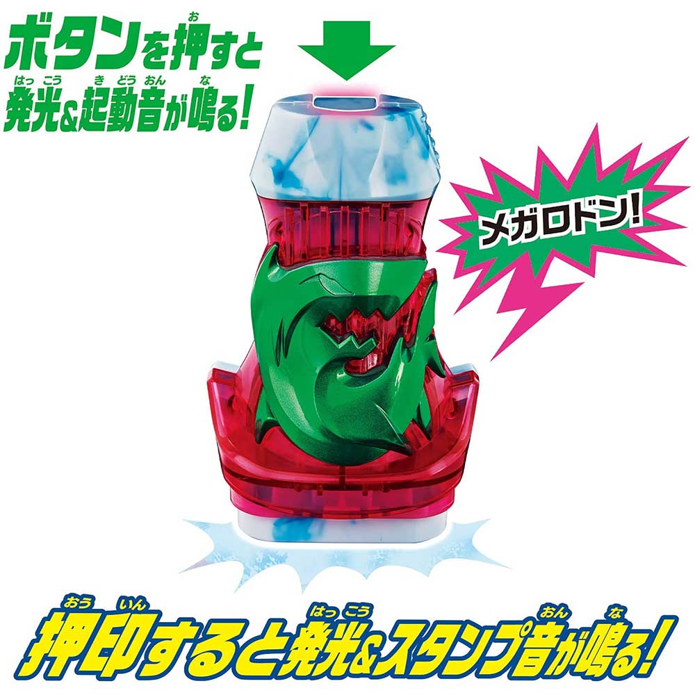 Kamen Rider Revice DX Megalodon Vistamp Image_6