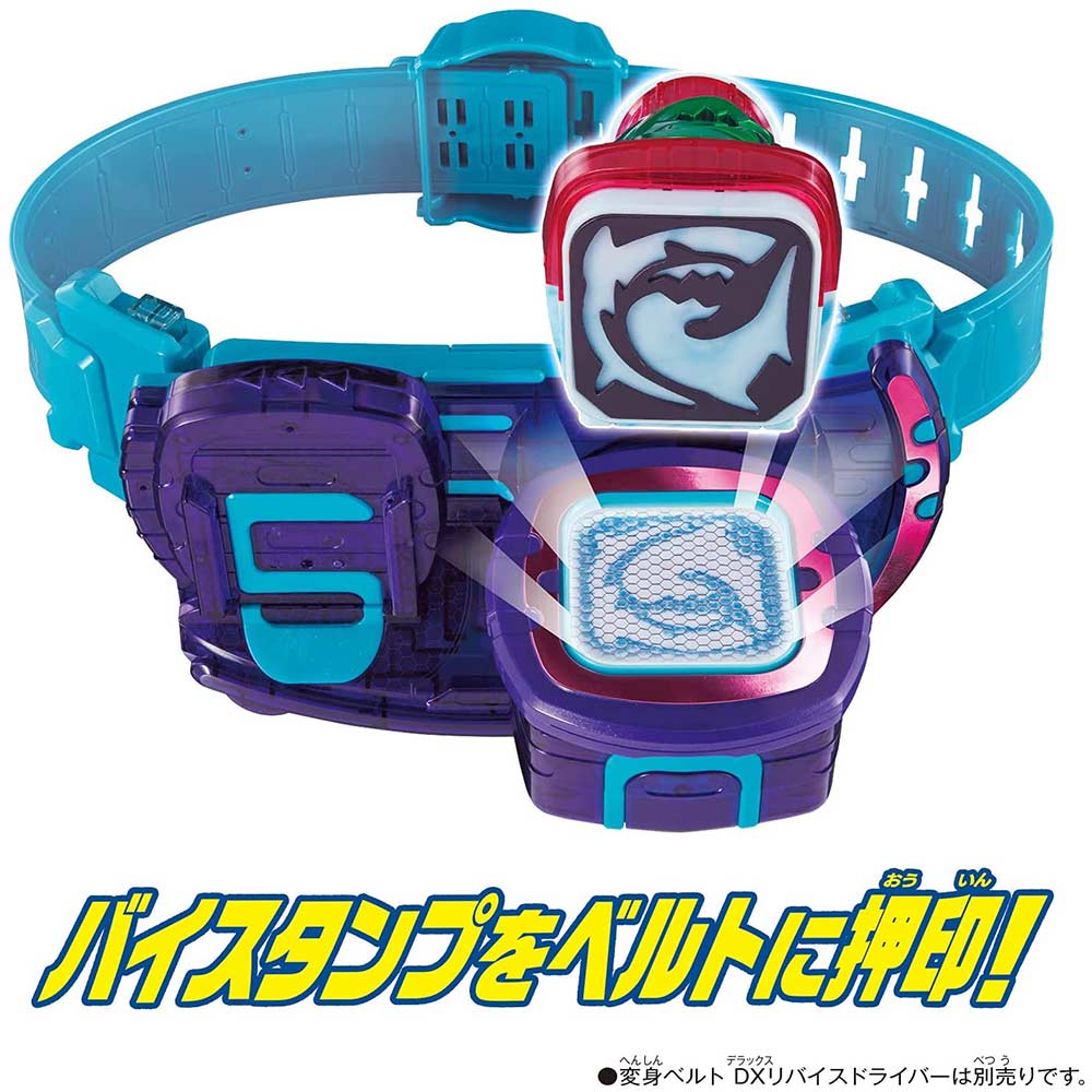 Kamen Rider Revice DX Megalodon Vistamp Image_7