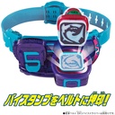 Kamen Rider Revice DX Megalodon Vistamp Image_7