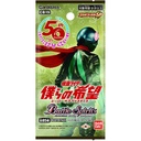 Battle Spirits Gundam Collaboration Booster SP Kamen Rider Hero of Justice CB19 [LOOSE] Image_3