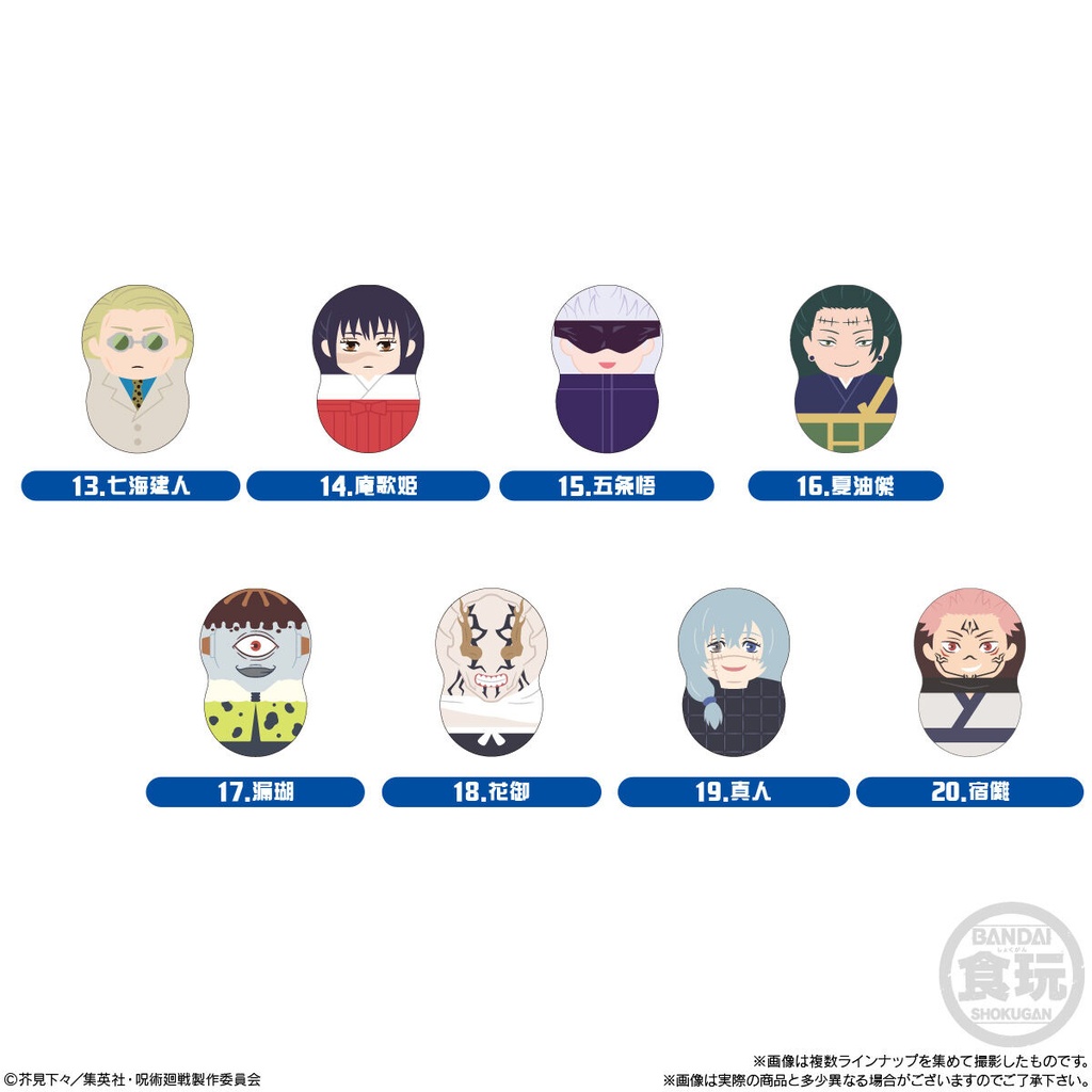 Coo'nuts Jujutsu Kaisen [BOX] Image_4