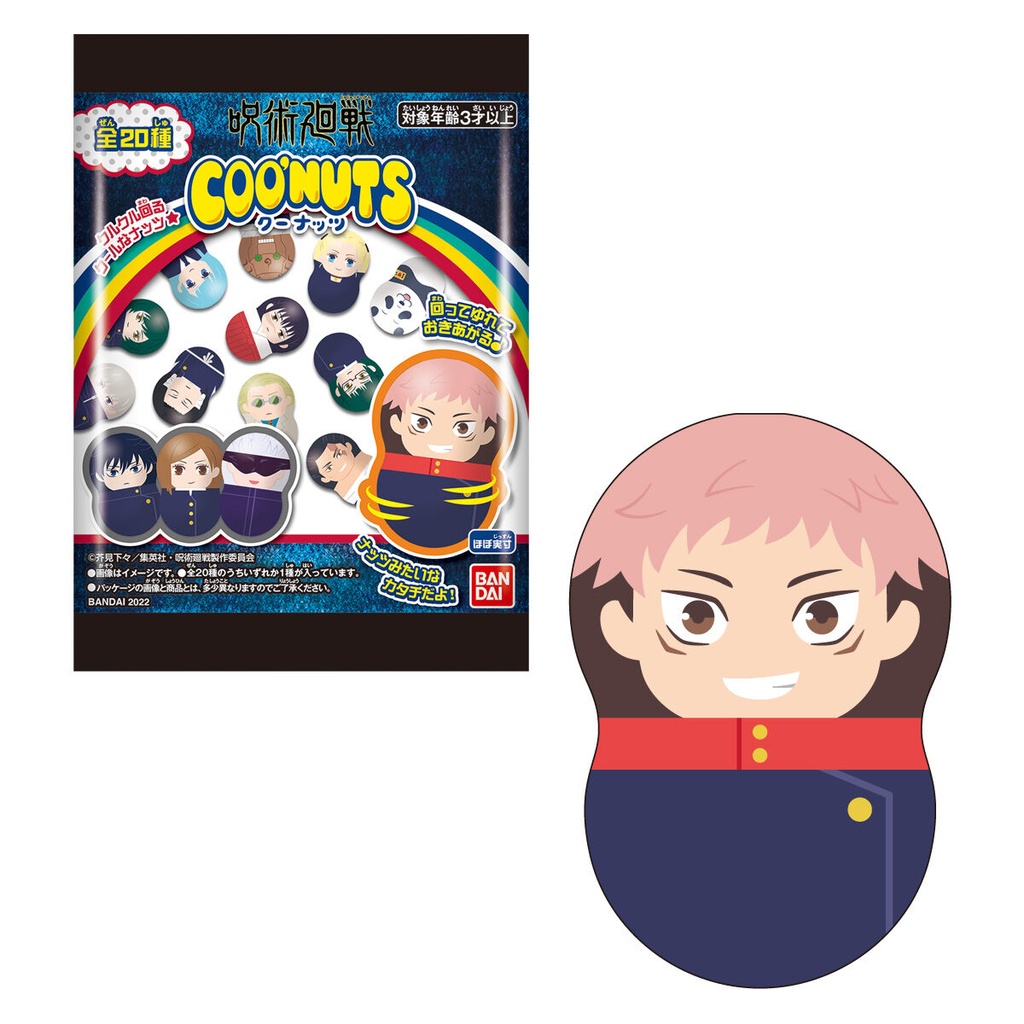 Coo'nuts Jujutsu Kaisen [BOX] Image_11