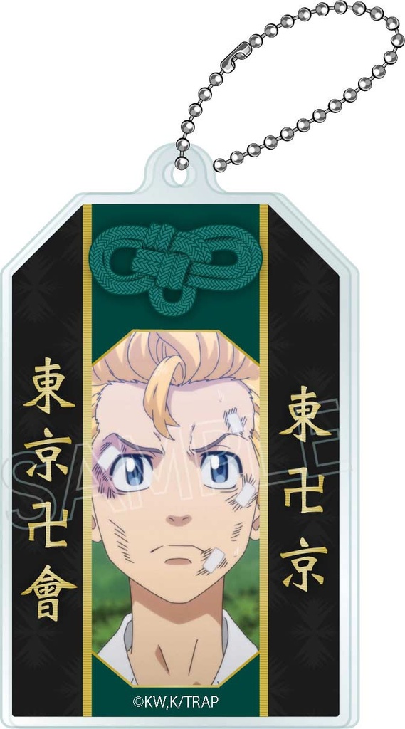 (PO) Tokyo Revengers Omamori Style Key Chain [BOX] Image_2