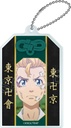 (PO) Tokyo Revengers Omamori Style Key Chain [BOX] Image_2